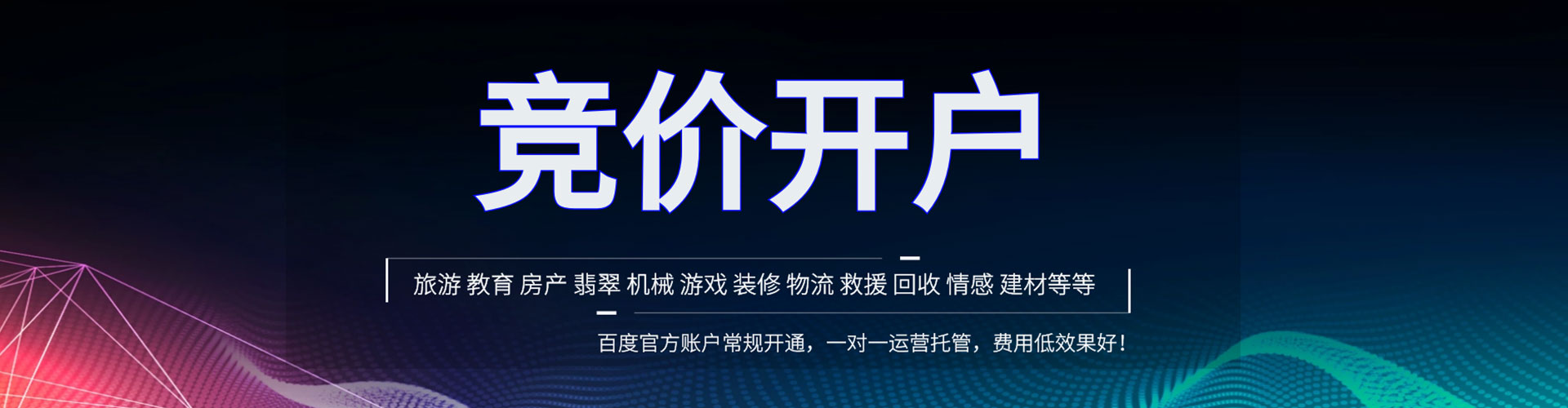 黄平信息流优化